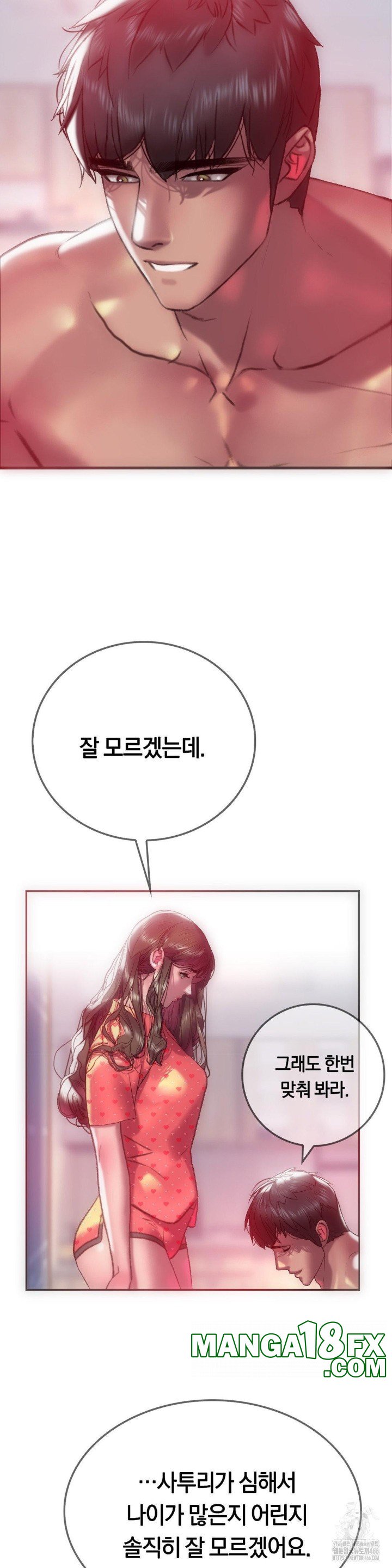 The Monster in My Room Raw - Chapter 8 [photo 21] - MangaPorn