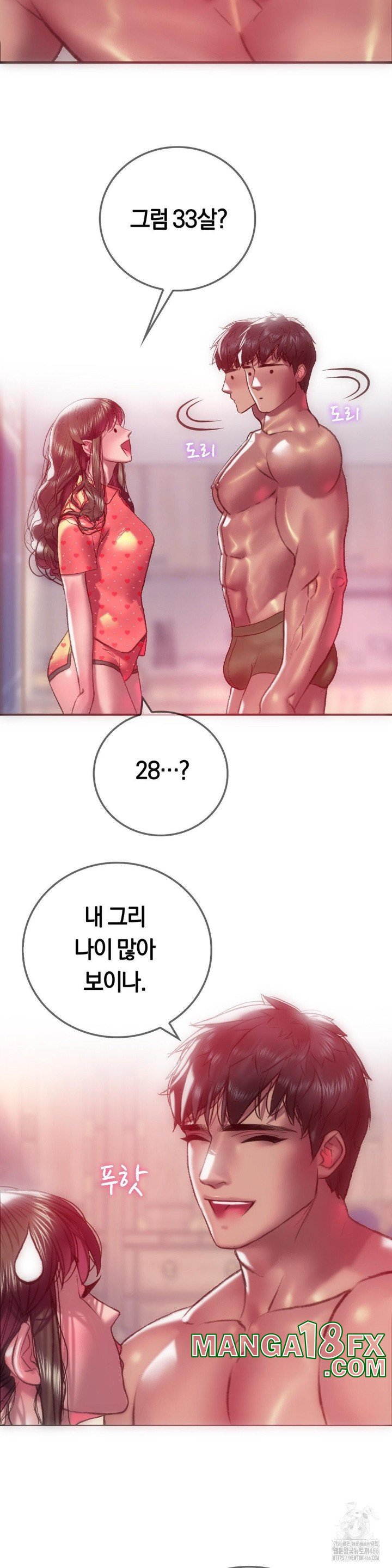The Monster in My Room Raw - Chapter 8 [photo 23] - MangaPorn