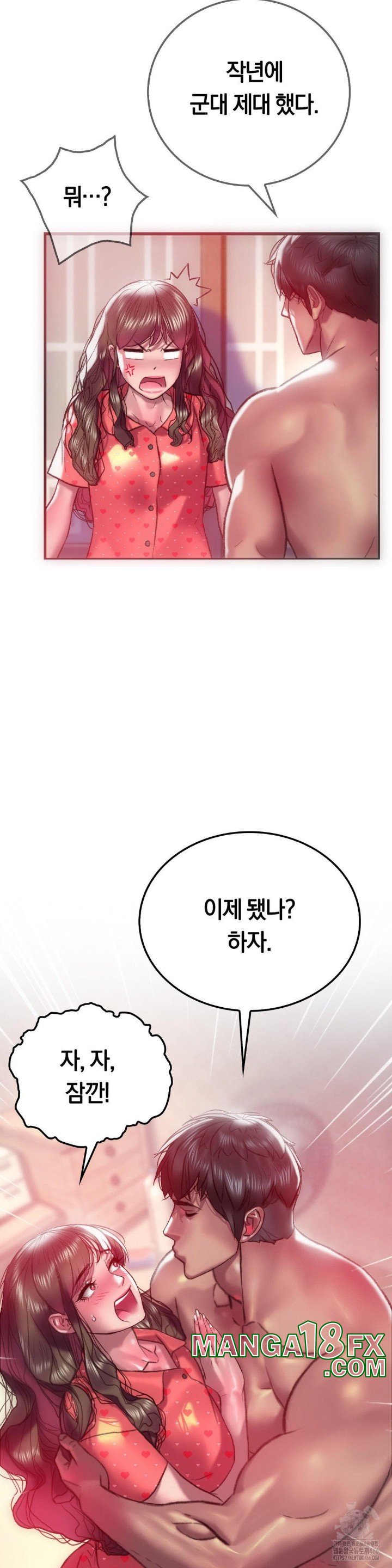 The Monster in My Room Raw - Chapter 8 [photo 24] - MangaPorn