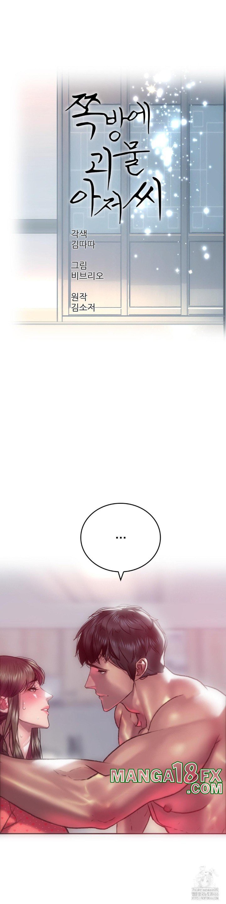 The Monster in My Room Raw - Chapter 8 [photo 3] - MangaPorn