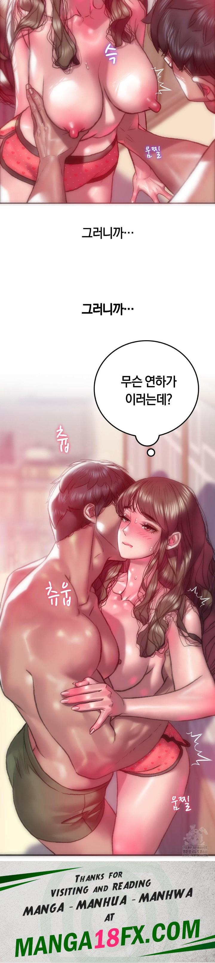The Monster in My Room Raw - Chapter 8 [photo 30] - MangaPorn