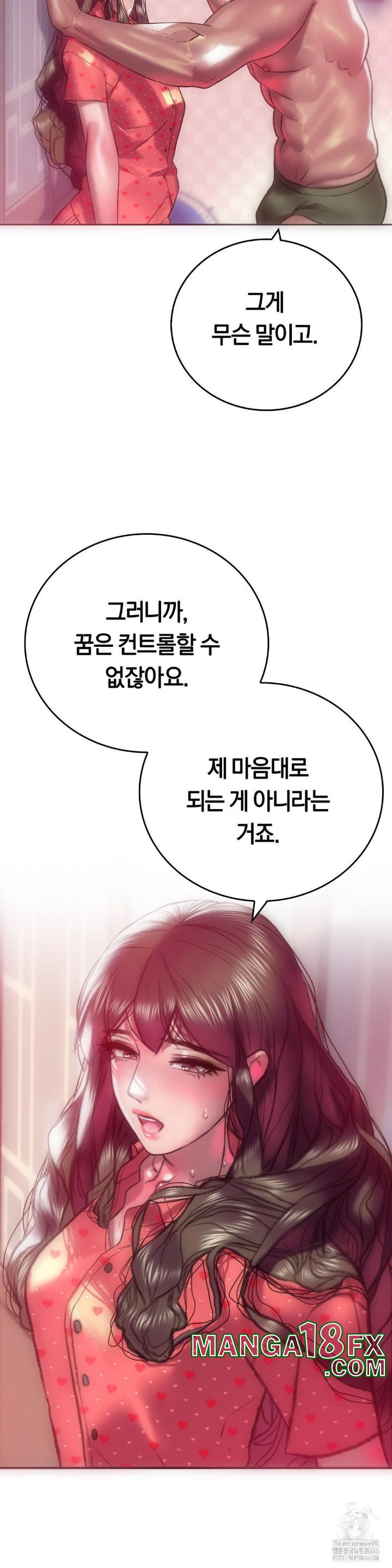 The Monster in My Room Raw - Chapter 8 [photo 5] - MangaPorn