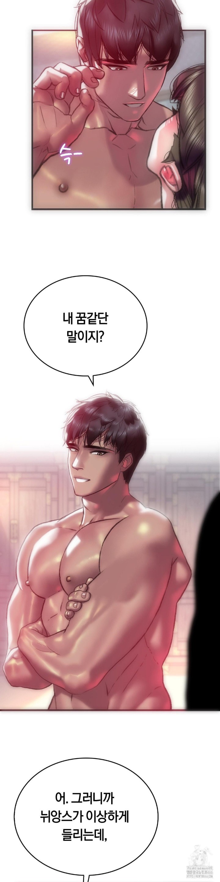 The Monster in My Room Raw - Chapter 8 [photo 7] - MangaPorn