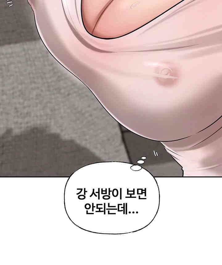 Not the Daughter, but the Mother Raw - Chapter 8 [photo 24] - MangaPorn