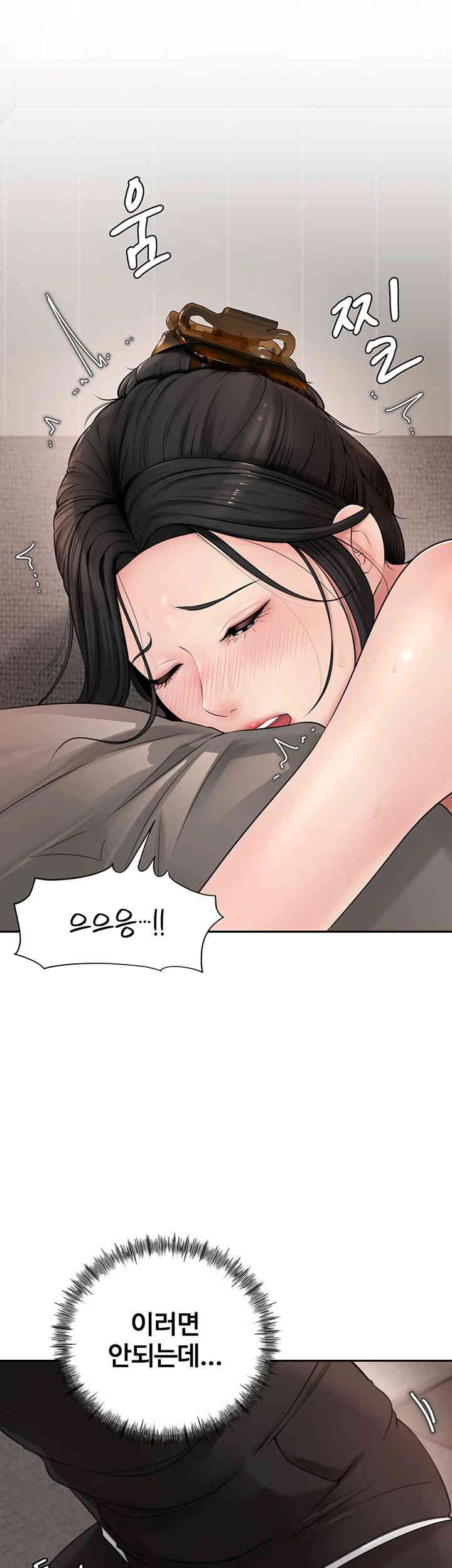 Not the Daughter, but the Mother Raw - Chapter 8 [photo 34] - MangaPorn