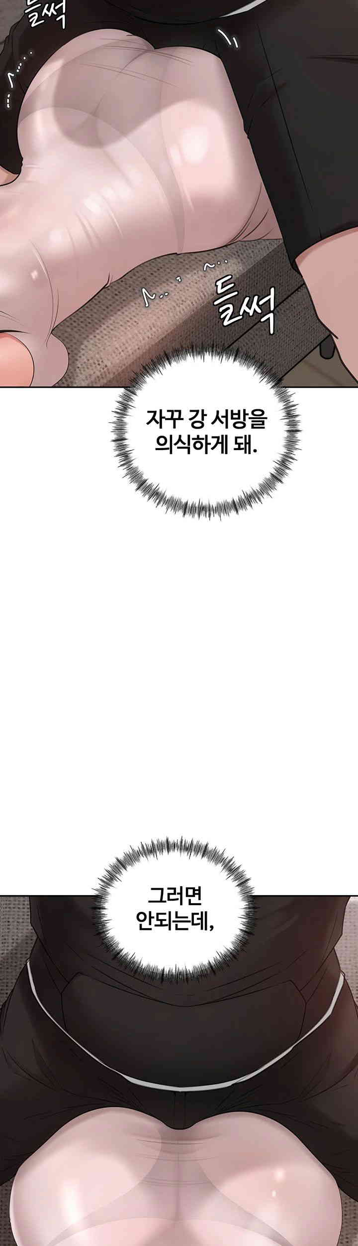 Not the Daughter, but the Mother Raw - Chapter 8 [photo 35] - MangaPorn