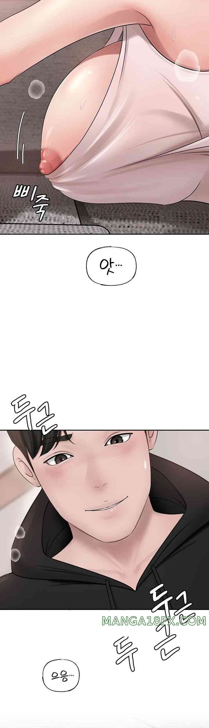 Not the Daughter, but the Mother Raw - Chapter 8 [photo 39] - MangaPorn