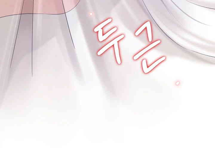 Not the Daughter, but the Mother Raw - Chapter 8 [photo 50] - MangaPorn