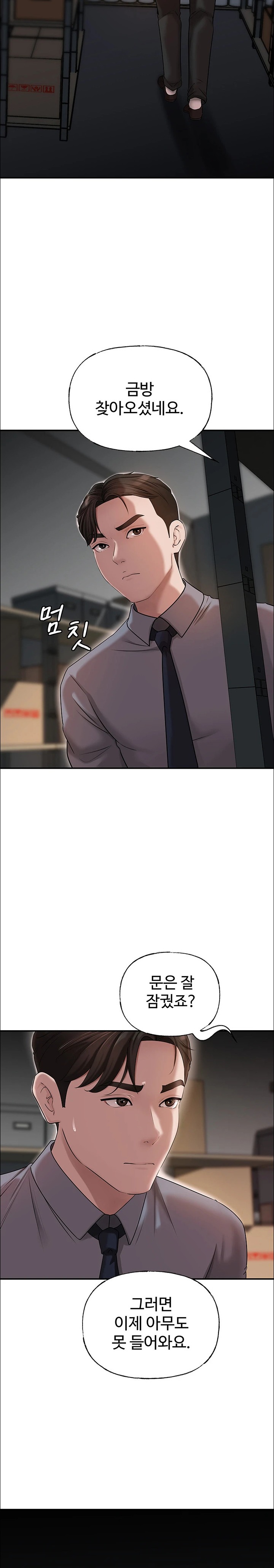 Not the Daughter, but the Mother Raw - Chapter 9 [photo 12] - MangaPorn