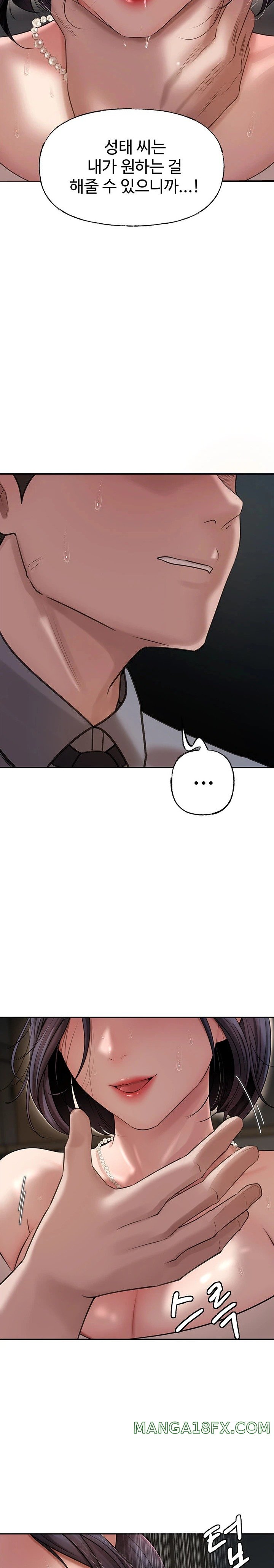 Not the Daughter, but the Mother Raw - Chapter 9 [photo 21] - MangaPorn
