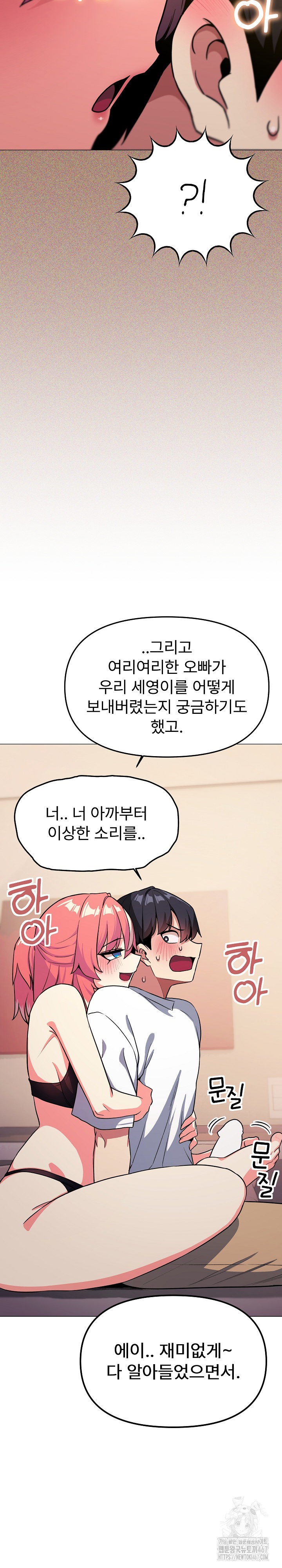 Stop Smoking Raw - Chapter 25 [photo 16] - MangaPorn