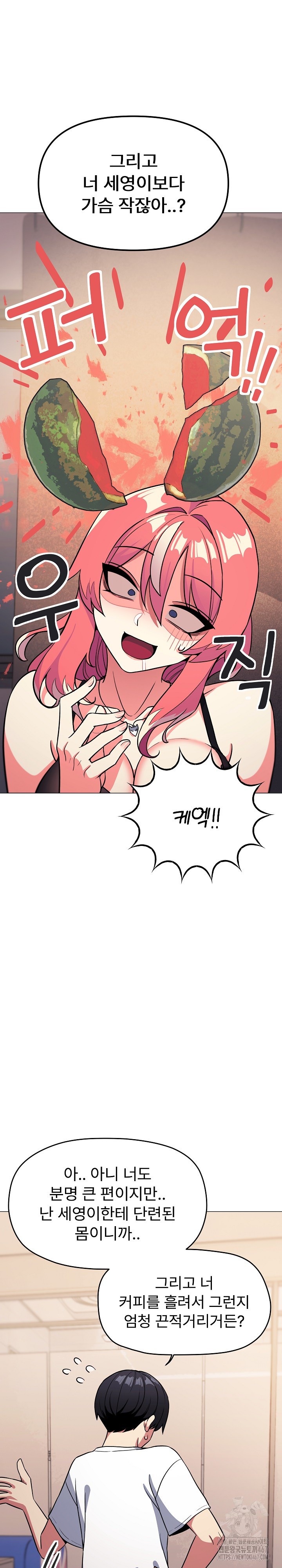 Stop Smoking Raw - Chapter 25 [photo 37] - MangaPorn