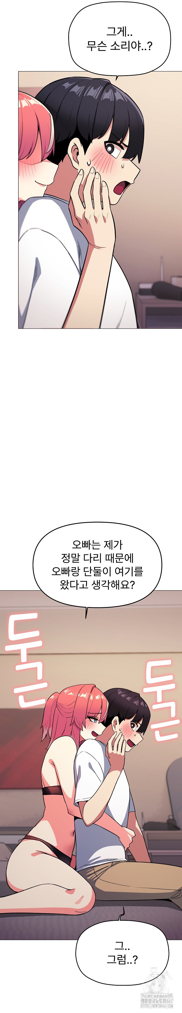 Stop Smoking Raw - Chapter 25 [photo 5] - MangaPorn