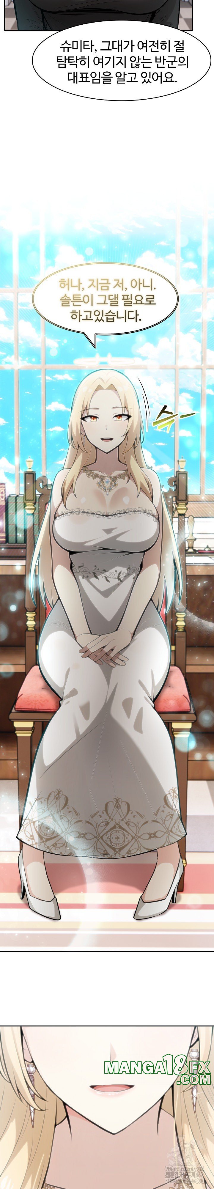 Isekai Dragondick Knight Commander Raw - Chapter 34 [photo 19] - MangaPorn