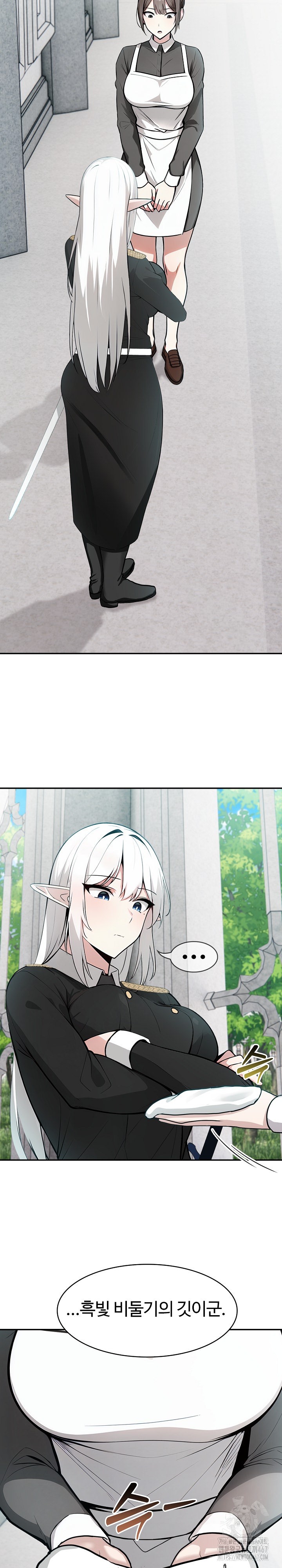 Isekai Dragondick Knight Commander Raw - Chapter 34 [photo 9] - MangaPorn