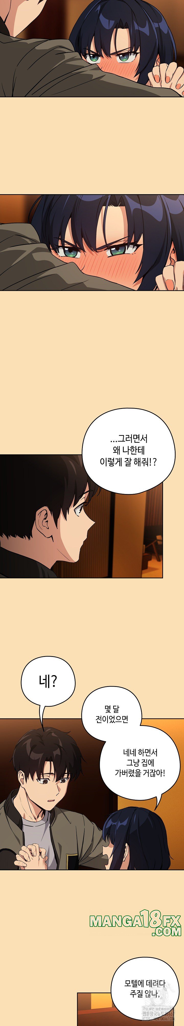 After Work Love Affairs Raw - Chapter 64 [photo 11] - MangaPorn