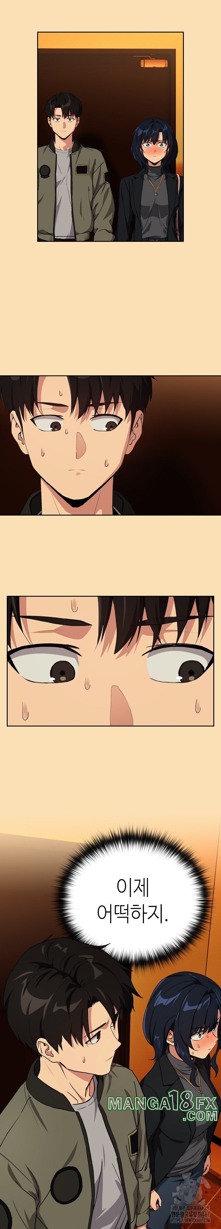 After Work Love Affairs Raw - Chapter 64 [photo 4] - MangaPorn