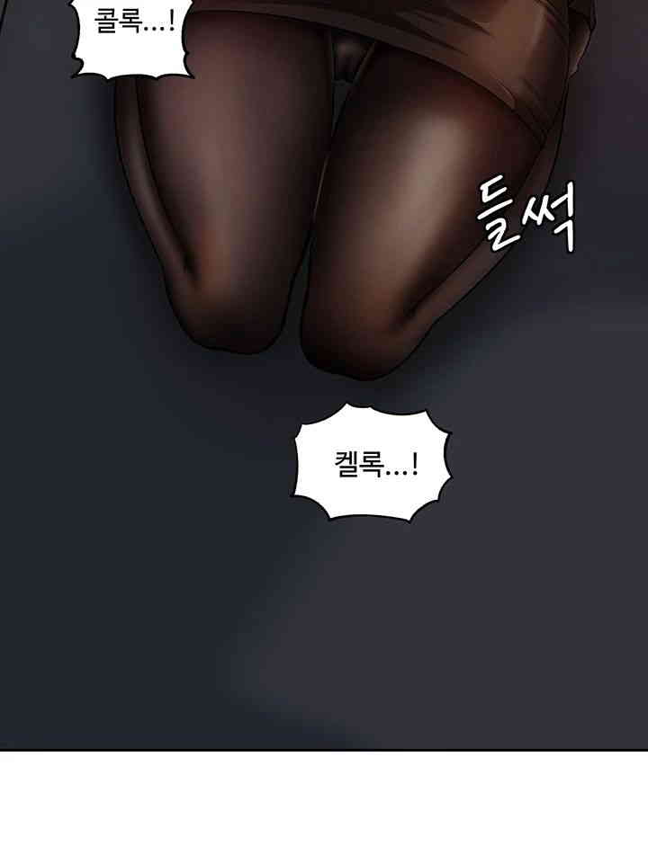 Not the Daughter, but the Mother Raw - Chapter 10 [photo 3] - MangaPorn