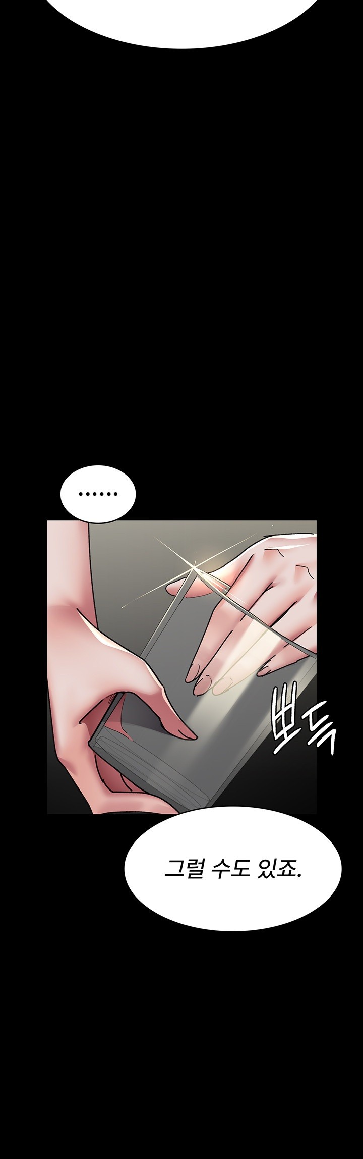 Night Hospital Raw - Chapter 86 [photo 25] - MangaPorn