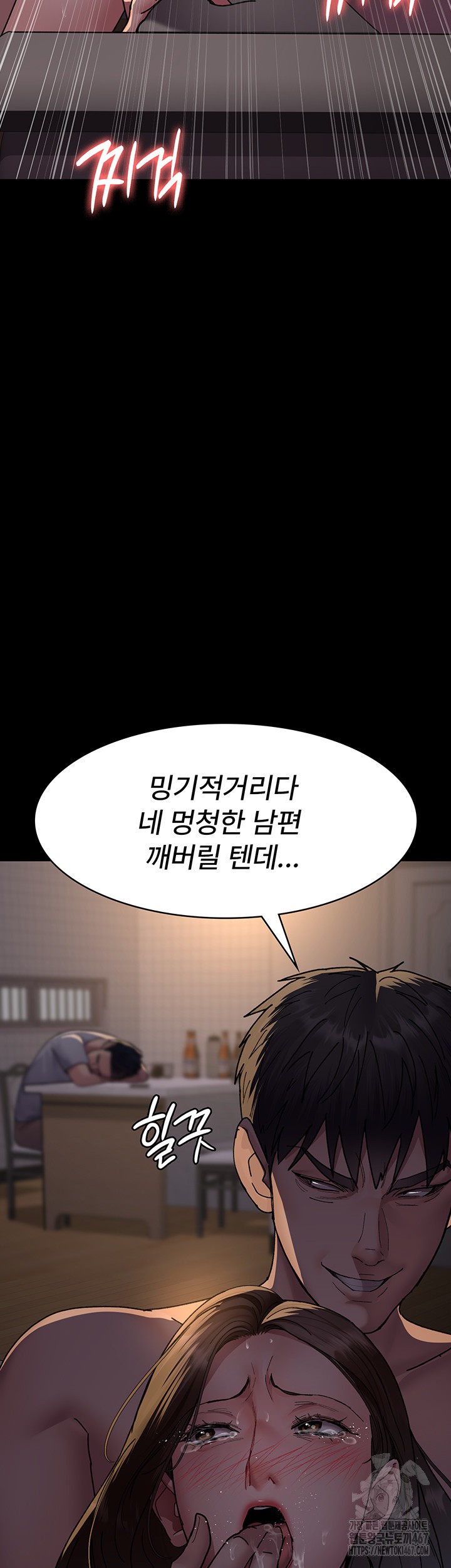 Night Hospital Raw - Chapter 86 [photo 7] - MangaPorn