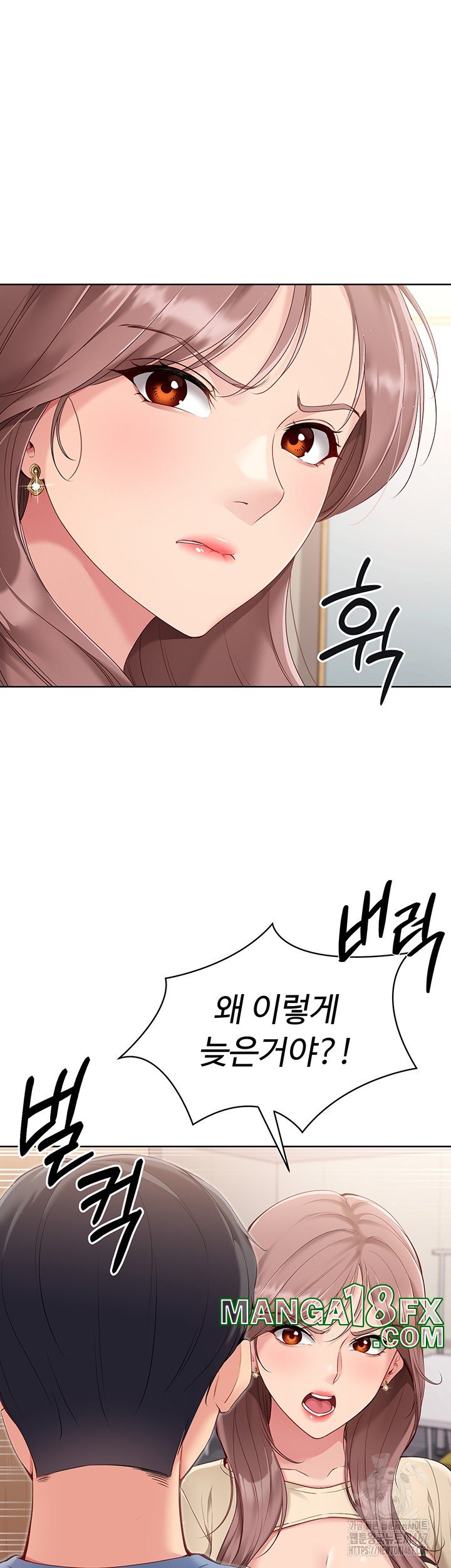 Set It! Raw - Chapter 29 [photo 21] - MangaPorn