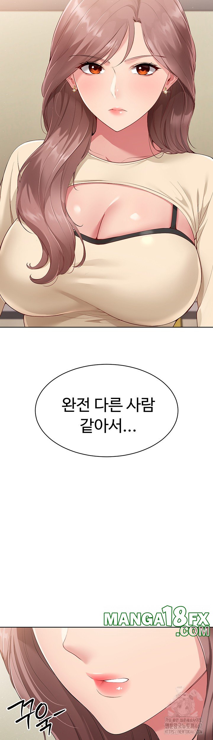 Set It! Raw - Chapter 29 [photo 30] - MangaPorn