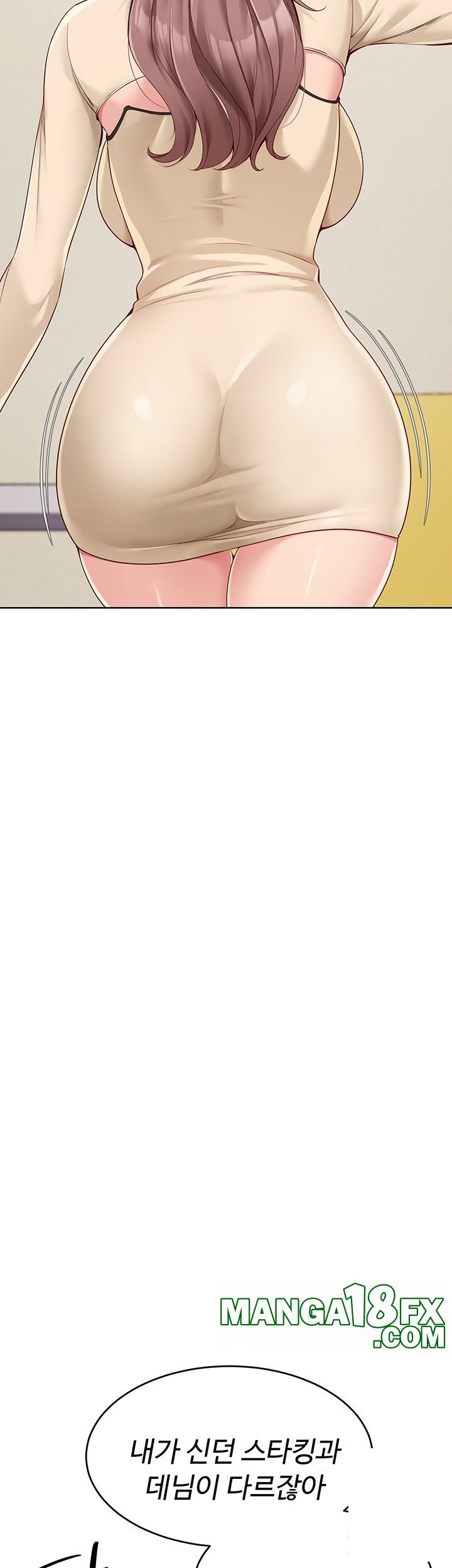 Set It! Raw - Chapter 29 [photo 33] - MangaPorn