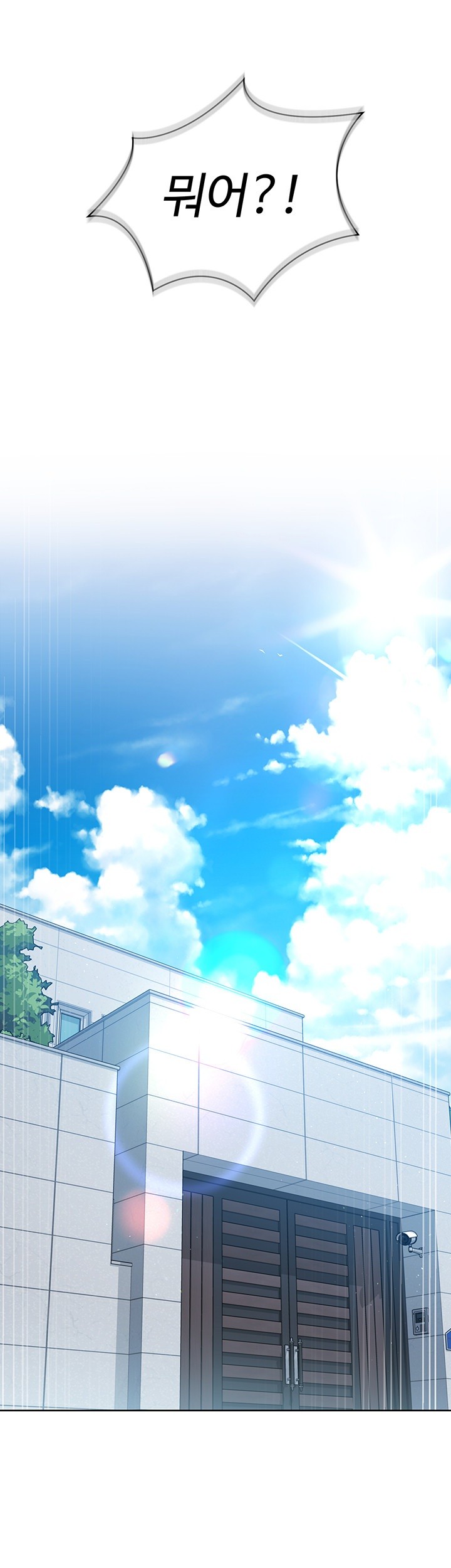 Set It! Raw - Chapter 29 [photo 40] - MangaPorn