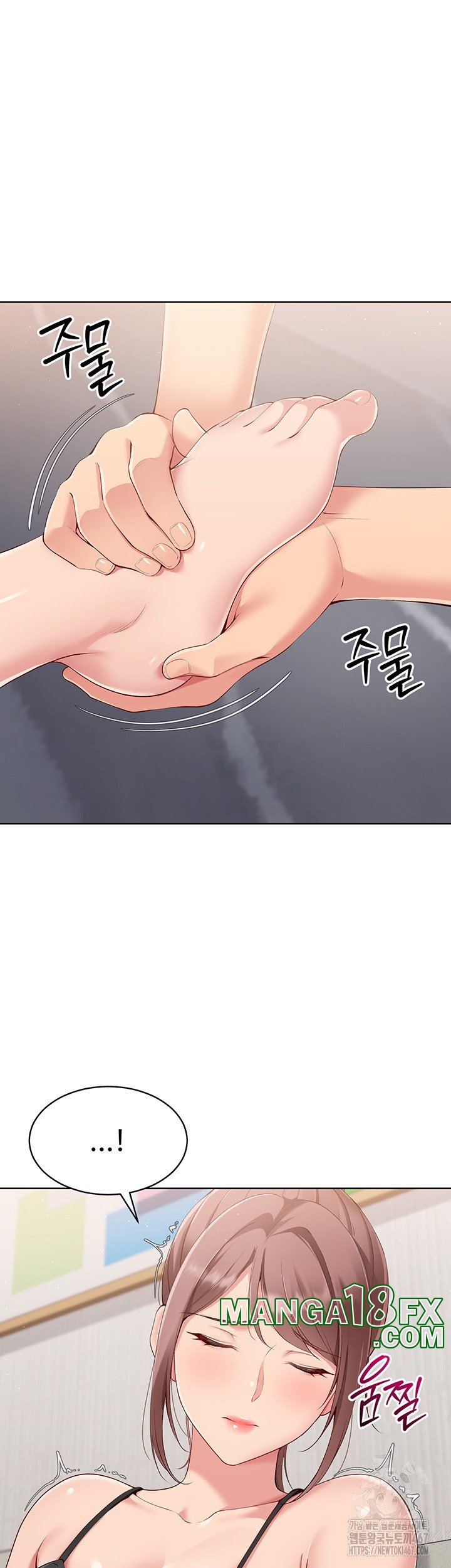 Set It! Raw - Chapter 29 [photo 45] - MangaPorn