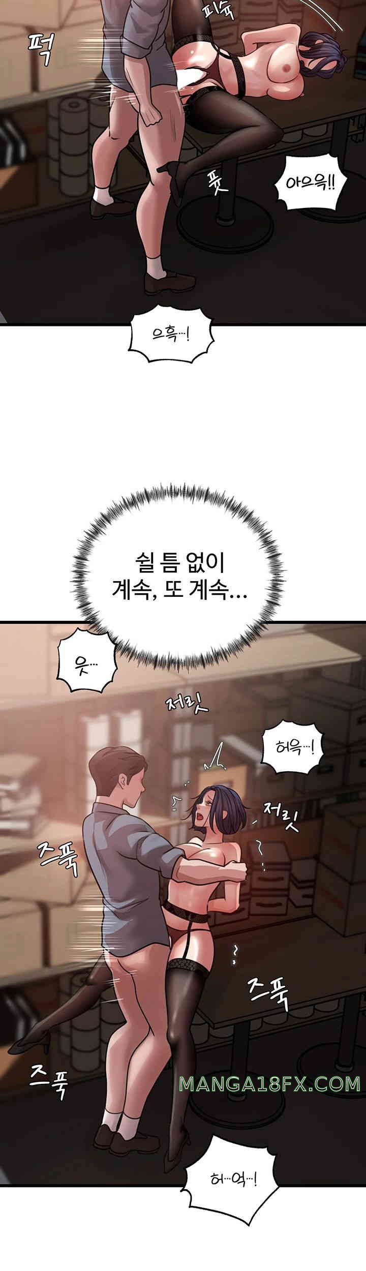 Not the Daughter, but the Mother Raw - Chapter 11 [photo 28] - MangaPorn