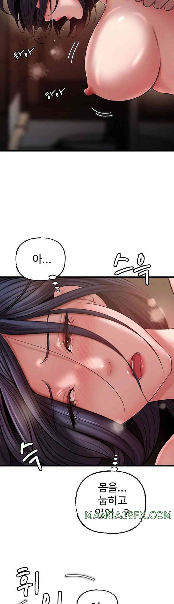 Not the Daughter, but the Mother Raw - Chapter 11 [photo 34] - MangaPorn