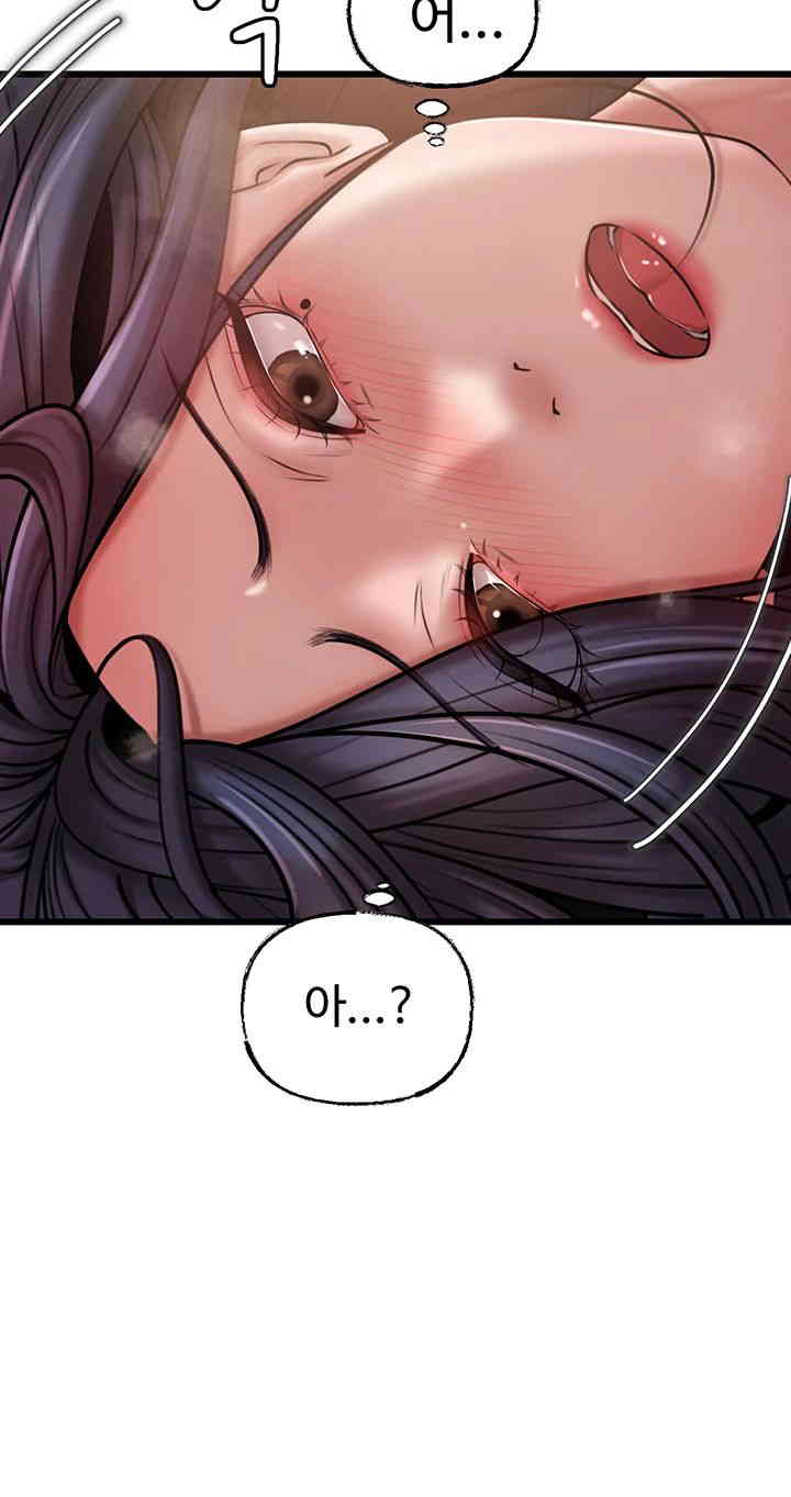 Not the Daughter, but the Mother Raw - Chapter 11 [photo 35] - MangaPorn
