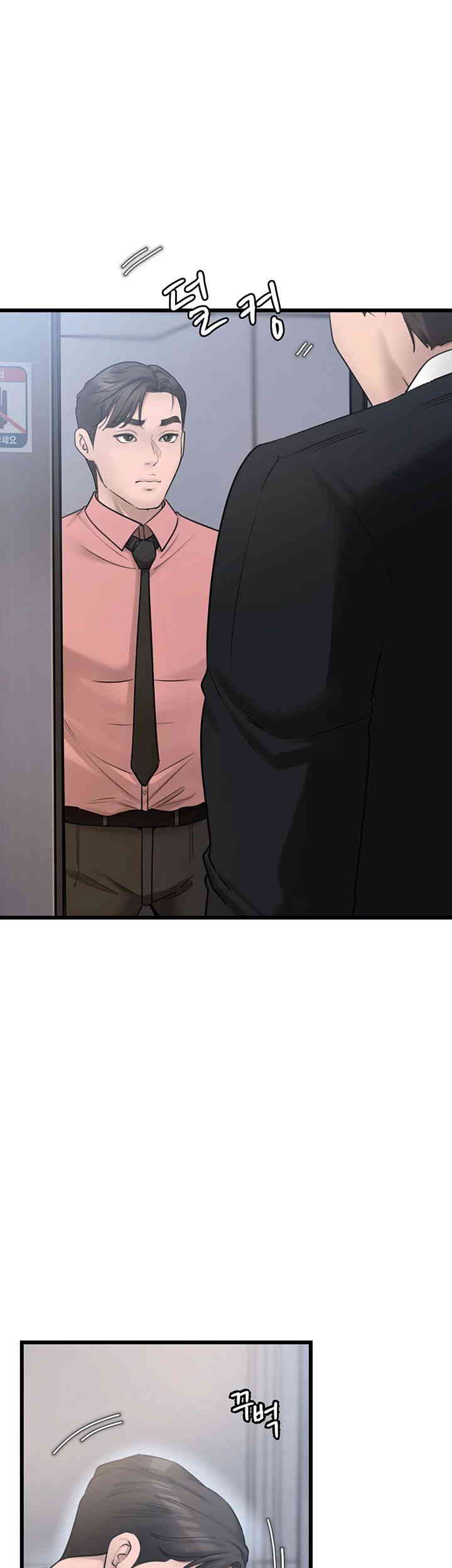 Not the Daughter, but the Mother Raw - Chapter 11 [photo 53] - MangaPorn