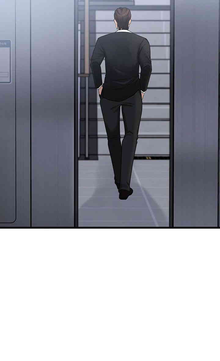 Not the Daughter, but the Mother Raw - Chapter 11 [photo 57] - MangaPorn