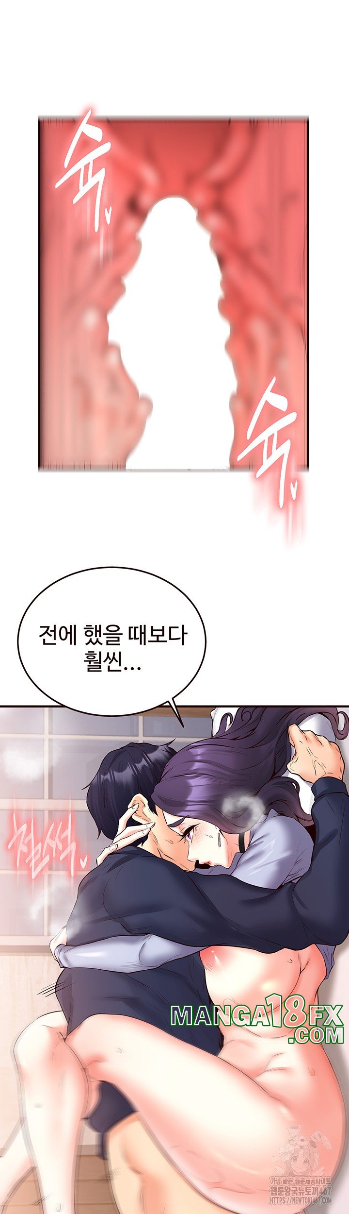 An Introduction to MILFs Raw - Chapter 25 [photo 10] - MangaPorn