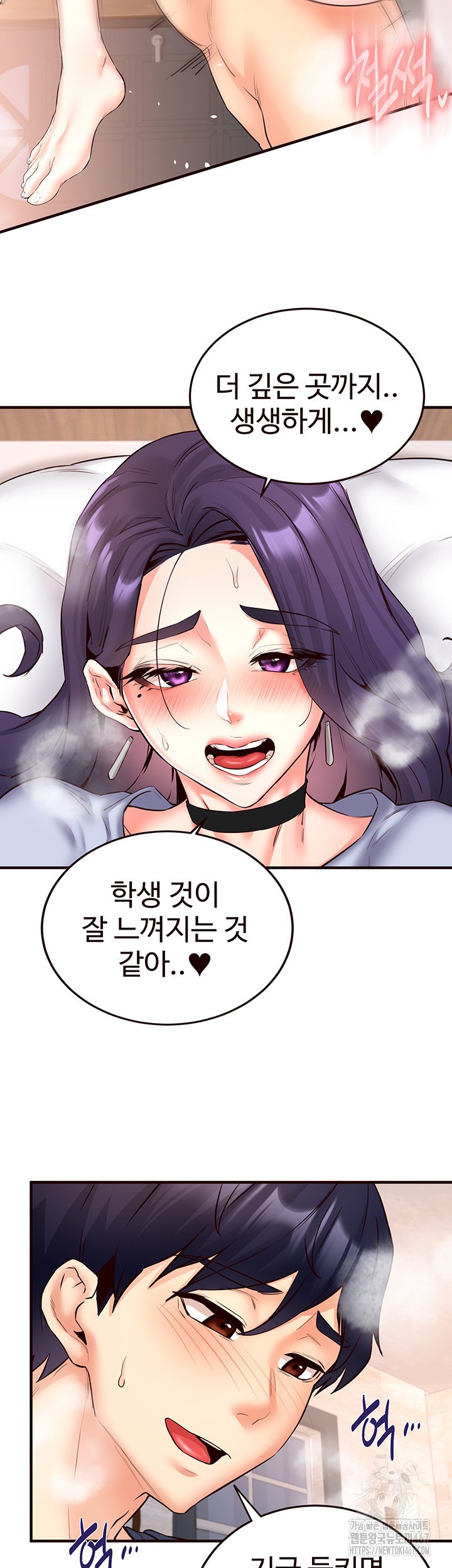 An Introduction to MILFs Raw - Chapter 25 [photo 11] - MangaPorn