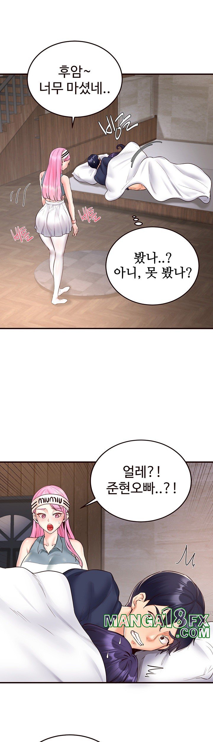 An Introduction to MILFs Raw - Chapter 25 [photo 17] - MangaPorn