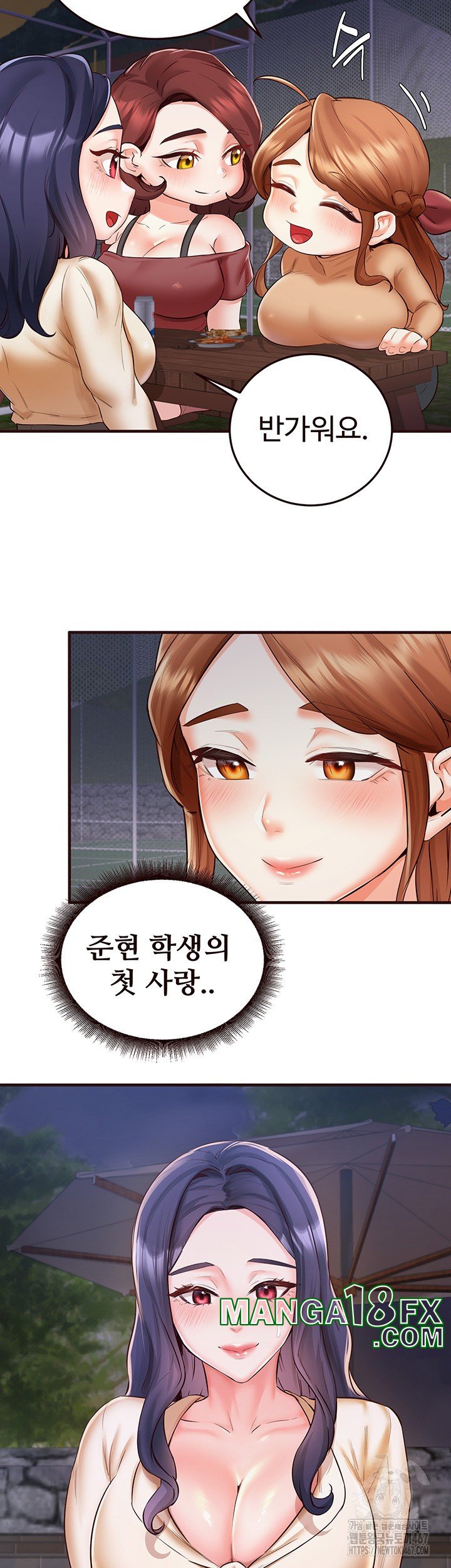 An Introduction to MILFs Raw - Chapter 25 [photo 2] - MangaPorn