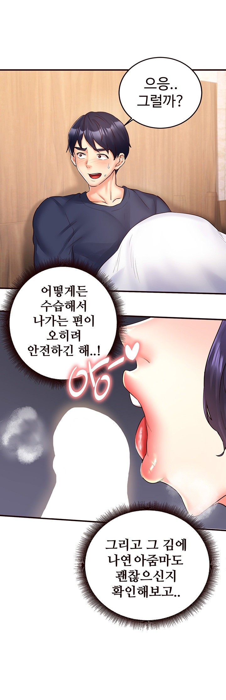 An Introduction to MILFs Raw - Chapter 25 [photo 23] - MangaPorn
