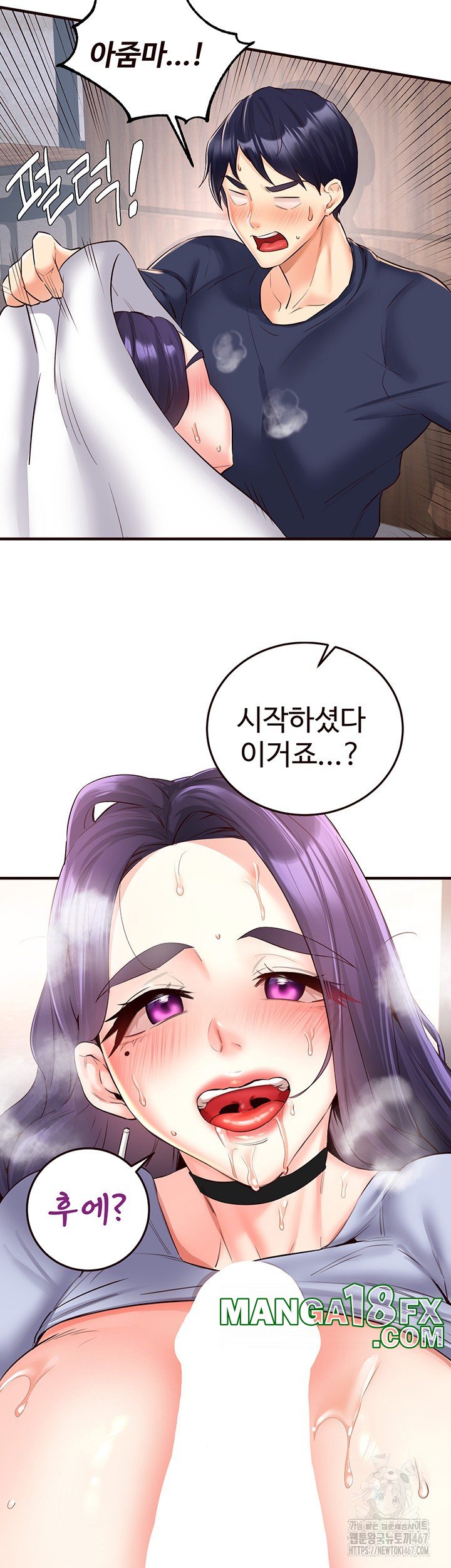 An Introduction to MILFs Raw - Chapter 25 [photo 28] - MangaPorn