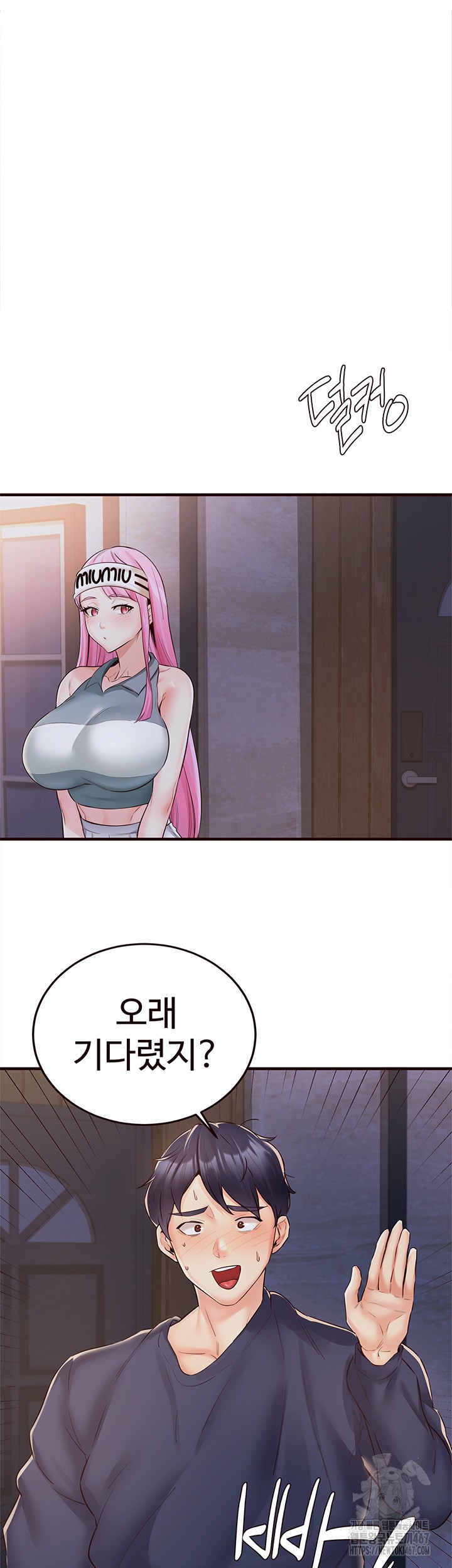 An Introduction to MILFs Raw - Chapter 25 [photo 40] - MangaPorn