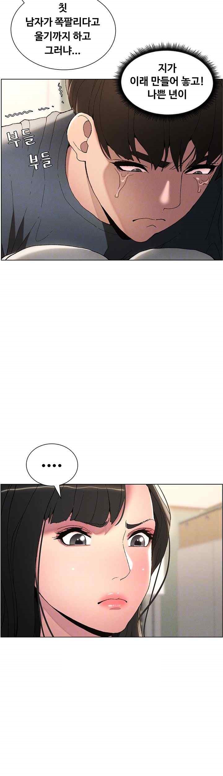 A Secret Lesson With My Younger Sister Raw - Chapter 3 [photo 12] - MangaPorn