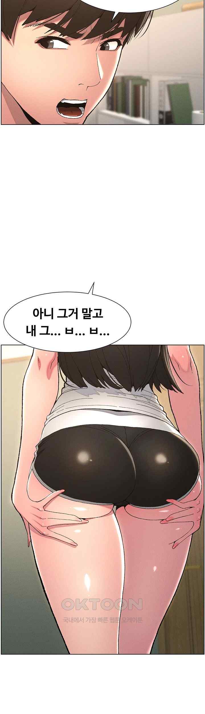A Secret Lesson With My Younger Sister Raw - Chapter 3 [photo 34] - MangaPorn
