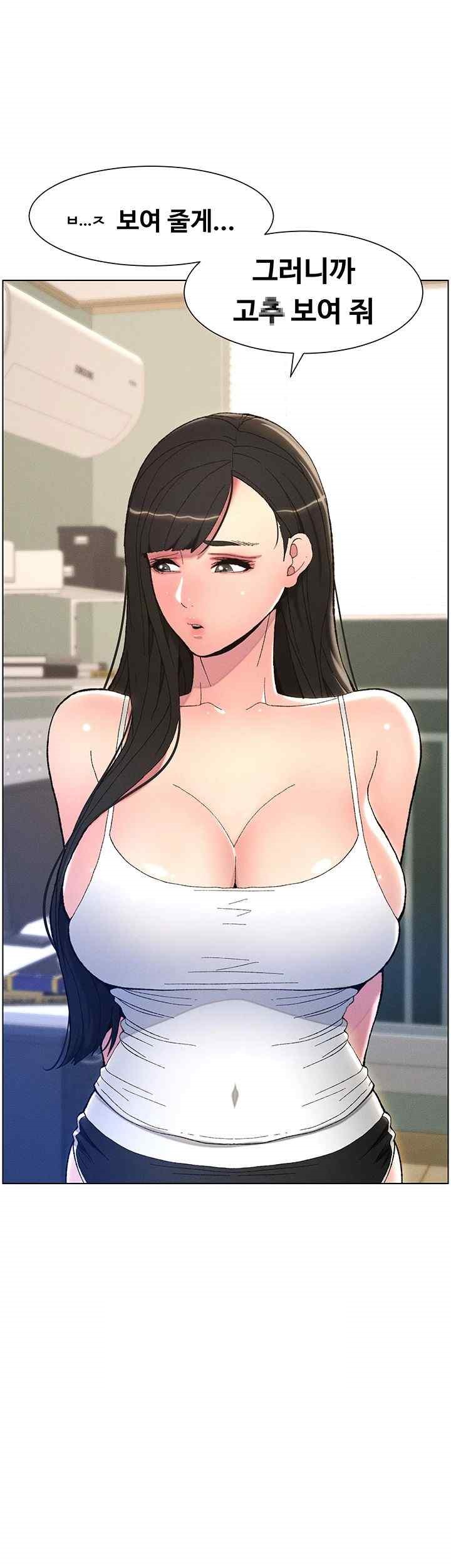 A Secret Lesson With My Younger Sister Raw - Chapter 3 [photo 36] - MangaPorn