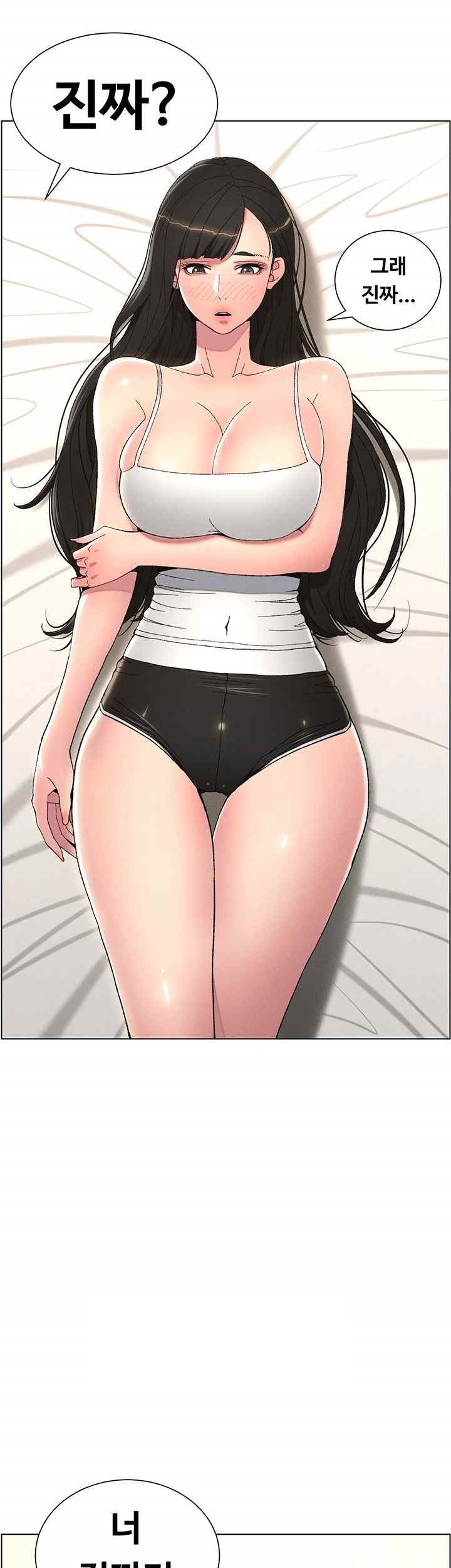 A Secret Lesson With My Younger Sister Raw - Chapter 3 [photo 42] - MangaPorn