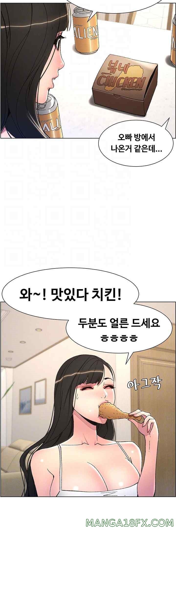 A Secret Lesson With My Younger Sister Raw - Chapter 4 [photo 14] - MangaPorn
