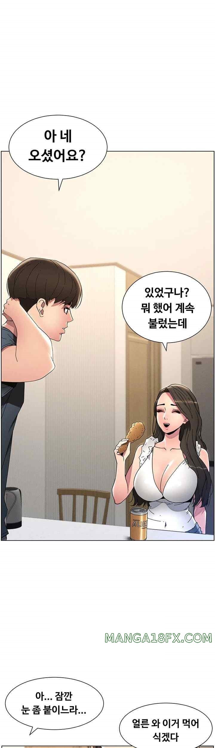 A Secret Lesson With My Younger Sister Raw - Chapter 4 [photo 19] - MangaPorn