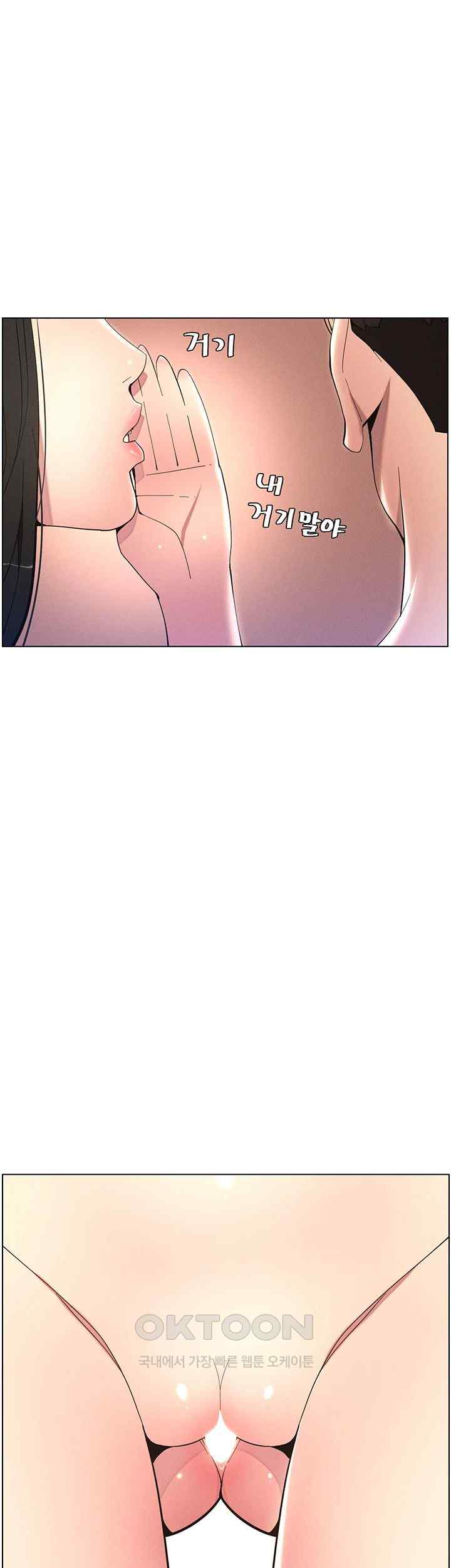 A Secret Lesson With My Younger Sister Raw - Chapter 4 [photo 22] - MangaPorn
