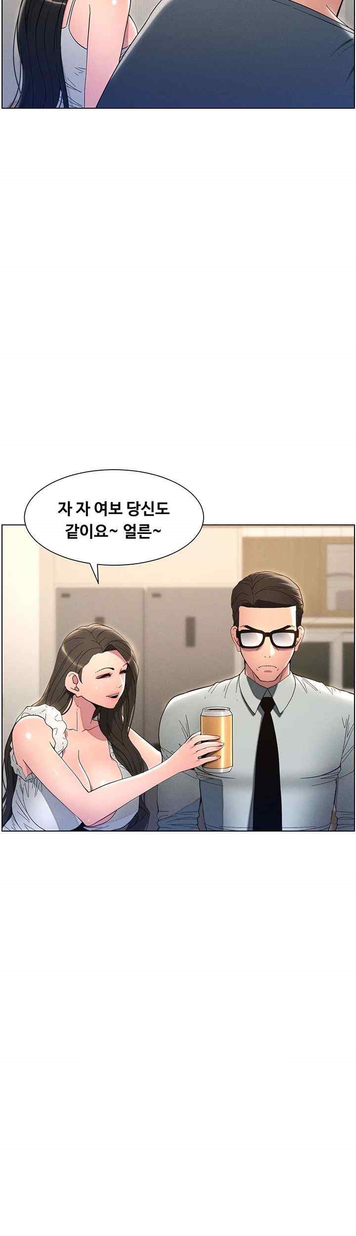A Secret Lesson With My Younger Sister Raw - Chapter 4 [photo 30] - MangaPorn