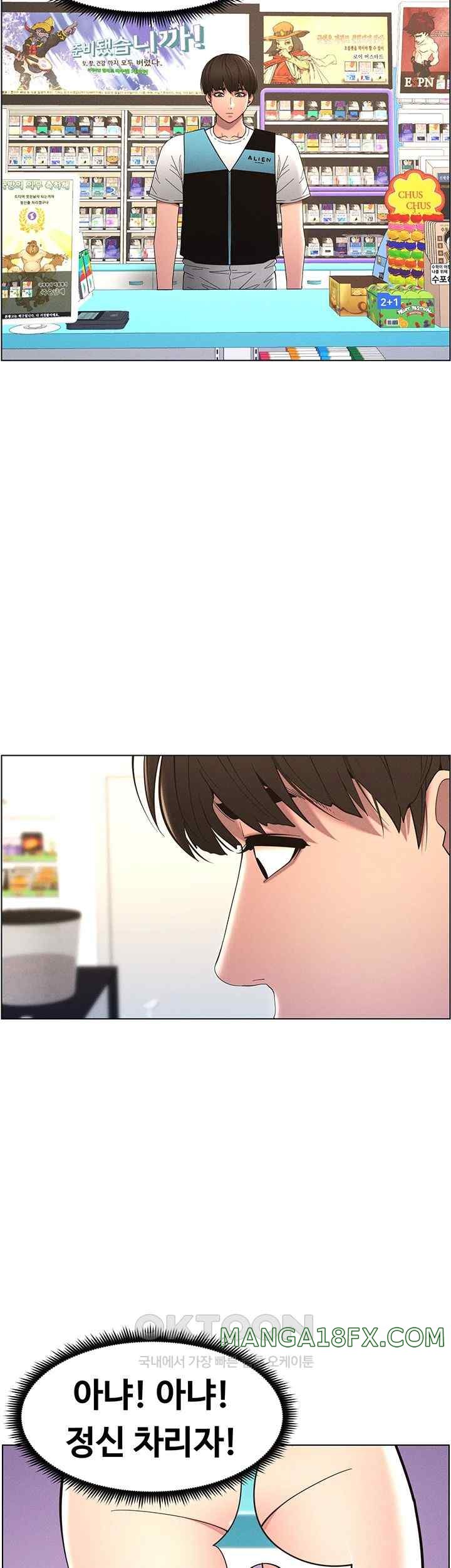 A Secret Lesson With My Younger Sister Raw - Chapter 4 [photo 34] - MangaPorn
